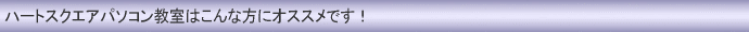 n[gXNGAp\R͂ȕɂ߂܂I